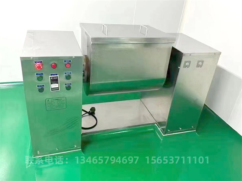 槽型混合機(jī).jpg